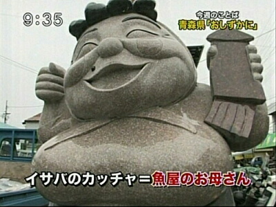 ことまが01.jpg