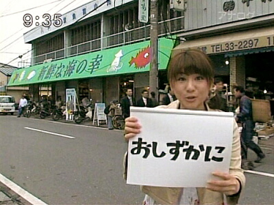 ことまが02.jpg