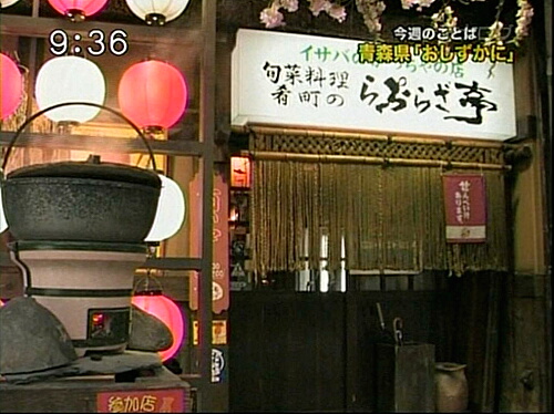 ことまが04.jpg