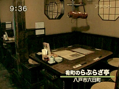 ことまが041.jpg