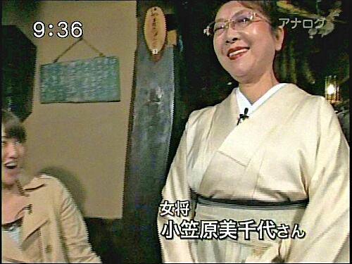 ことまが06.jpg