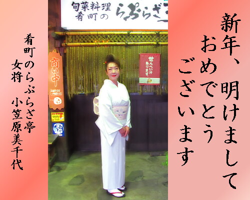 年賀.jpg