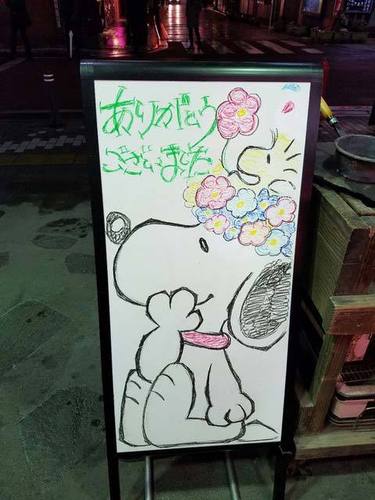 180120看板2.jpg
