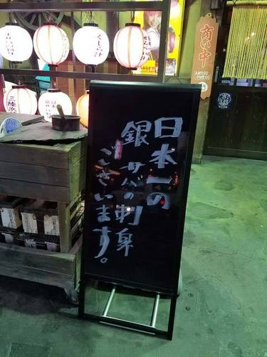 180120看板3.jpg