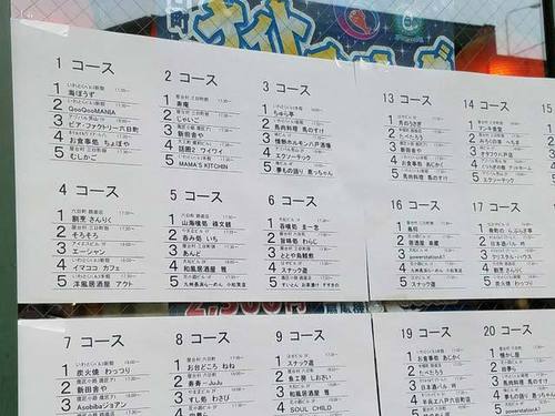 180612ナイト2.jpg