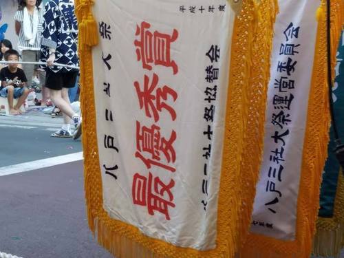 180807三社大祭9.jpg