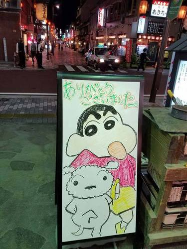 180909看板2.jpg
