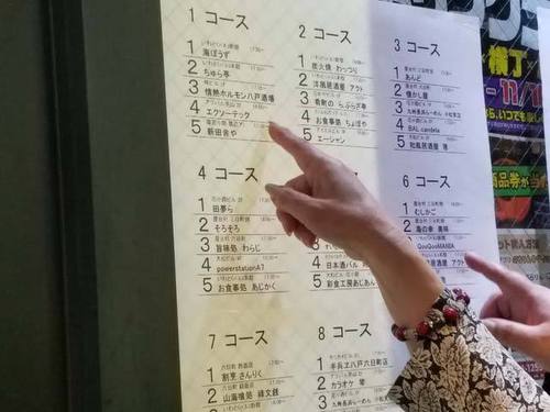181102ナイオリ2.jpg