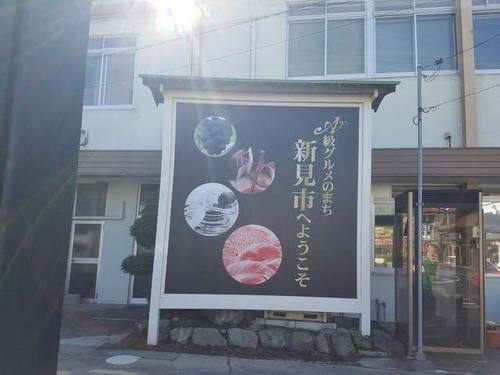190219新見市6.jpg