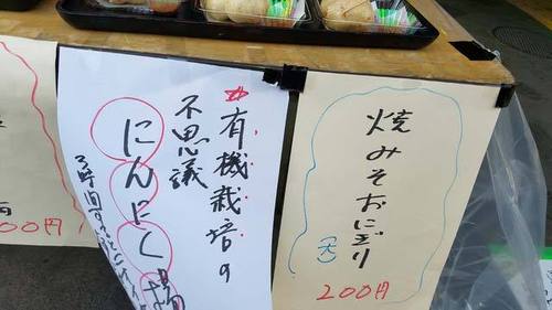 190806出店1.jpg