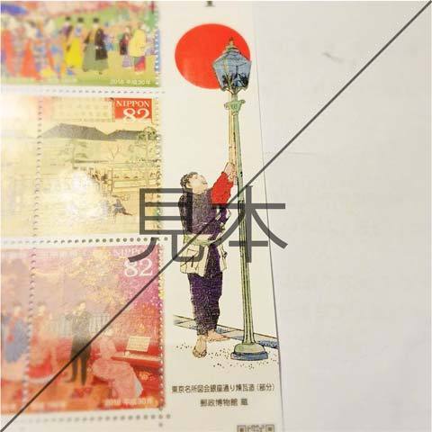 190828切手1.jpg