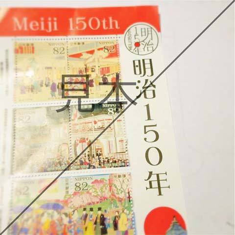 190828切手2.jpg