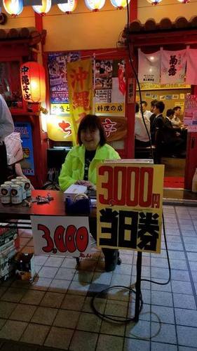 191008ナイトオリエンテーリング2.jpg